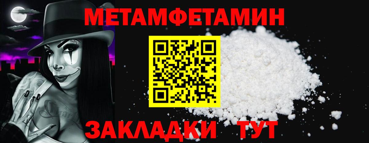 Amphetamine 97% Чусовой