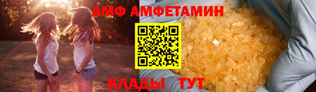 Чусовой  Амфетамин  Вход с VPN  Амфетамин 97% 