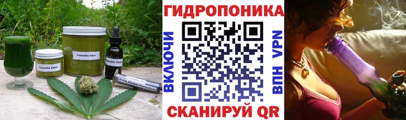 Еда ТГК конопля  Чусовой 