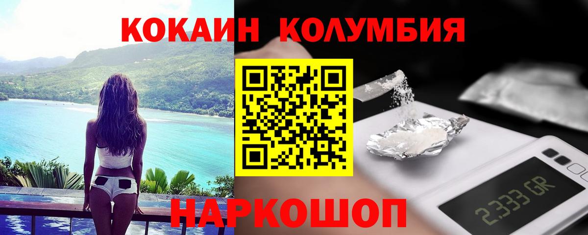 COCAIN VHQ Чусовой