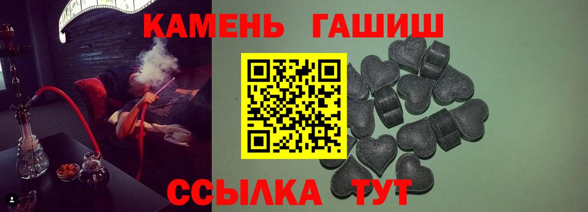 ГАШ ice o lator  ГАШ  Чусовой 