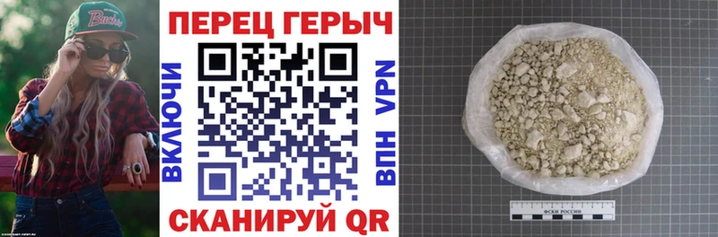 мега tor Чусовой ГЕРОИН гречка купить наркоту