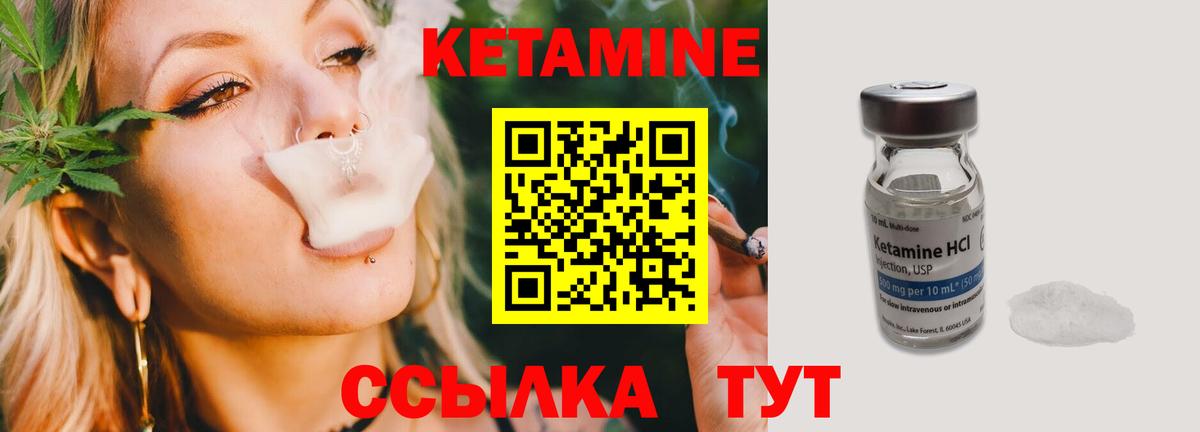 Чусовой  Кетамин ketamine  Вход с VPN 