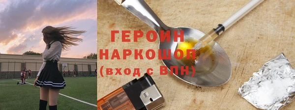 дурь Новокубанск