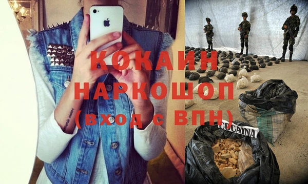 дурь Новокубанск
