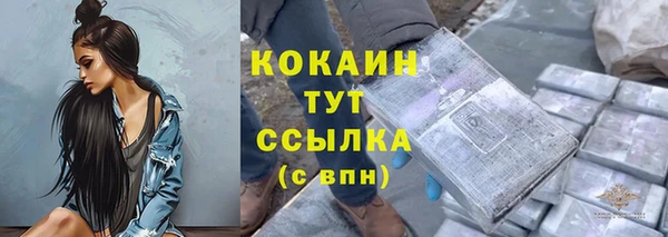 дурь Новокубанск