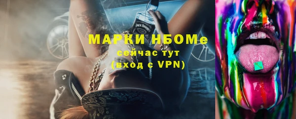 дурь Новокубанск