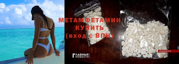 дурь Новокубанск