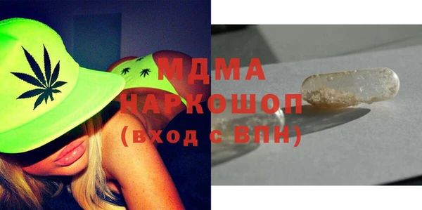 соль ск Новодвинск