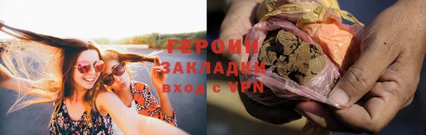 соль ск Новодвинск