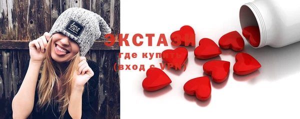 стаф Новозыбков