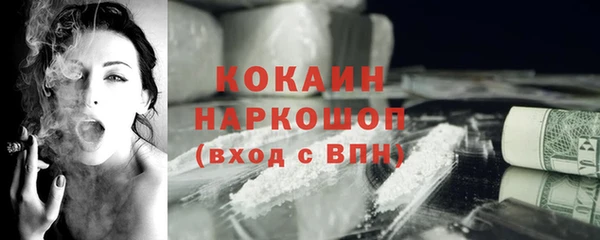 дурь Новокубанск