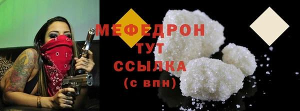 стаф Новозыбков