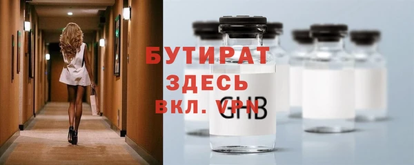 дурь Новокубанск