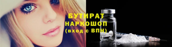 дурь Новокубанск