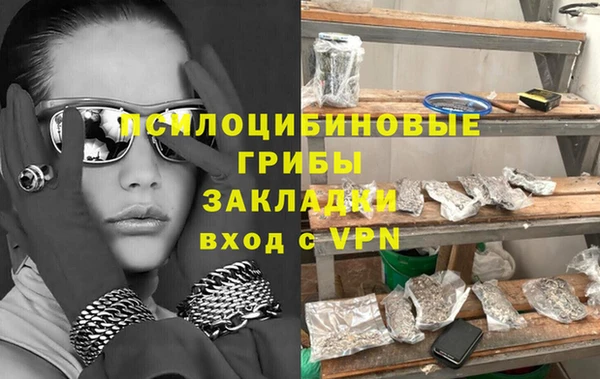 дурь Новокубанск