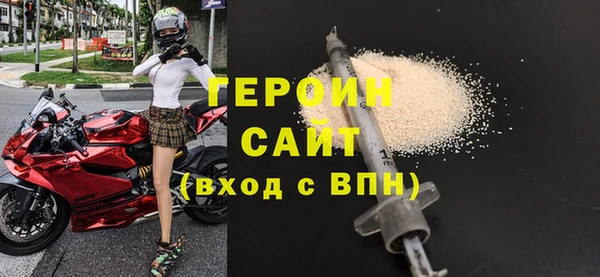 спиды Бикин