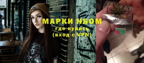 дурь Новокубанск