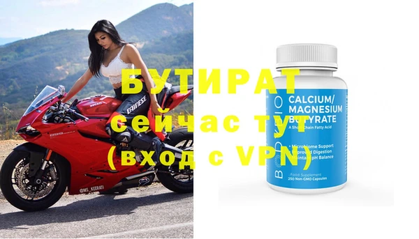 дурь Новокубанск