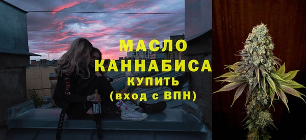 соль ск Новодвинск