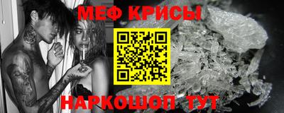 МДМА Канаш