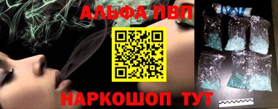 MESCALINE Камышлов
