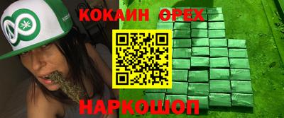 ECSTASY Кандалакша