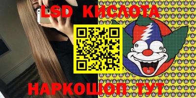 бутират Берёзовский