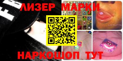 бутират Берёзовский