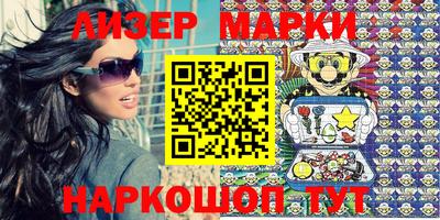 MESCALINE Камышлов