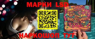 мяу мяу кристалл Бийск