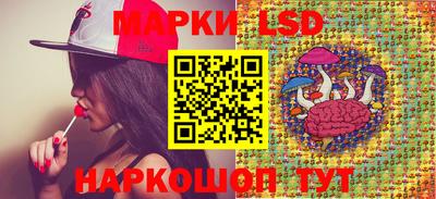 мяу мяу кристалл Бийск