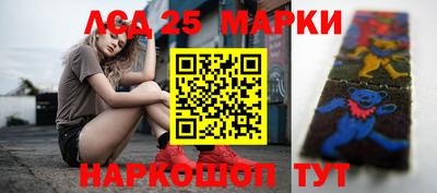 бутират Берёзовский