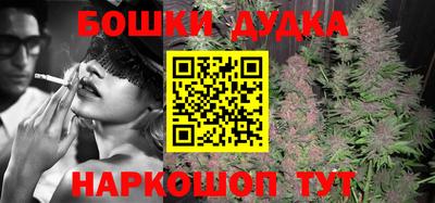 мяу мяу кристалл Бийск