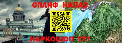 MESCALINE Камышлов