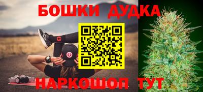 бутират Берёзовский