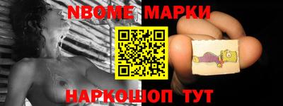 бутират Берёзовский