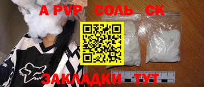 MESCALINE Камышлов
