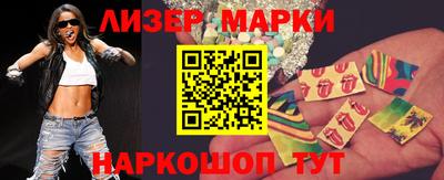MESCALINE Камышлов