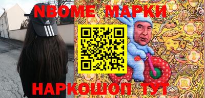 МДМА Канаш