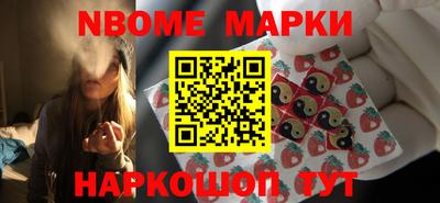 бутират Берёзовский