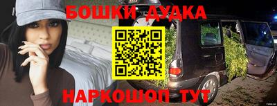 MESCALINE Камышлов