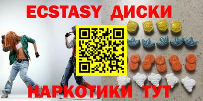 MESCALINE Камышлов