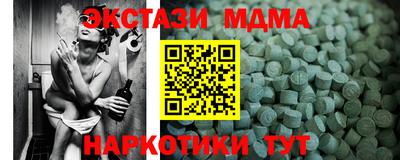 МДМА Канаш