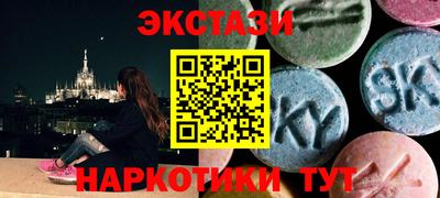 МДМА Канаш