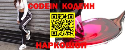 MESCALINE Камышлов