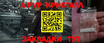 ECSTASY Кандалакша