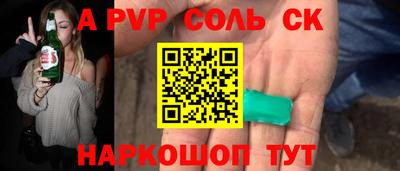 ECSTASY Кандалакша