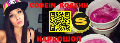 MESCALINE Камышлов