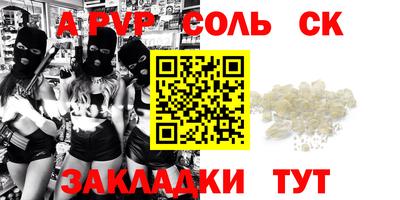 МДМА Канаш
